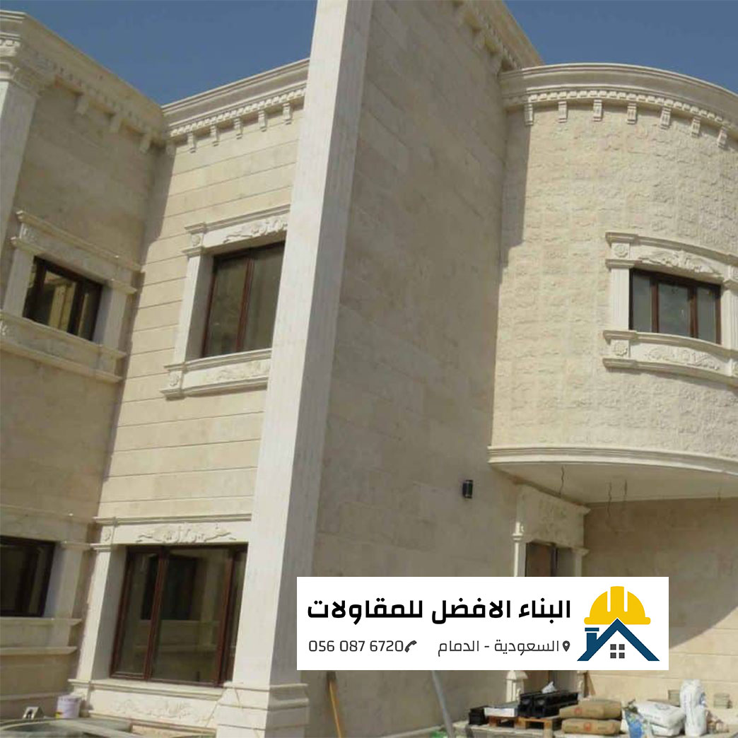 صيانة تشققات وعزل واجهات مبنى في الدمام