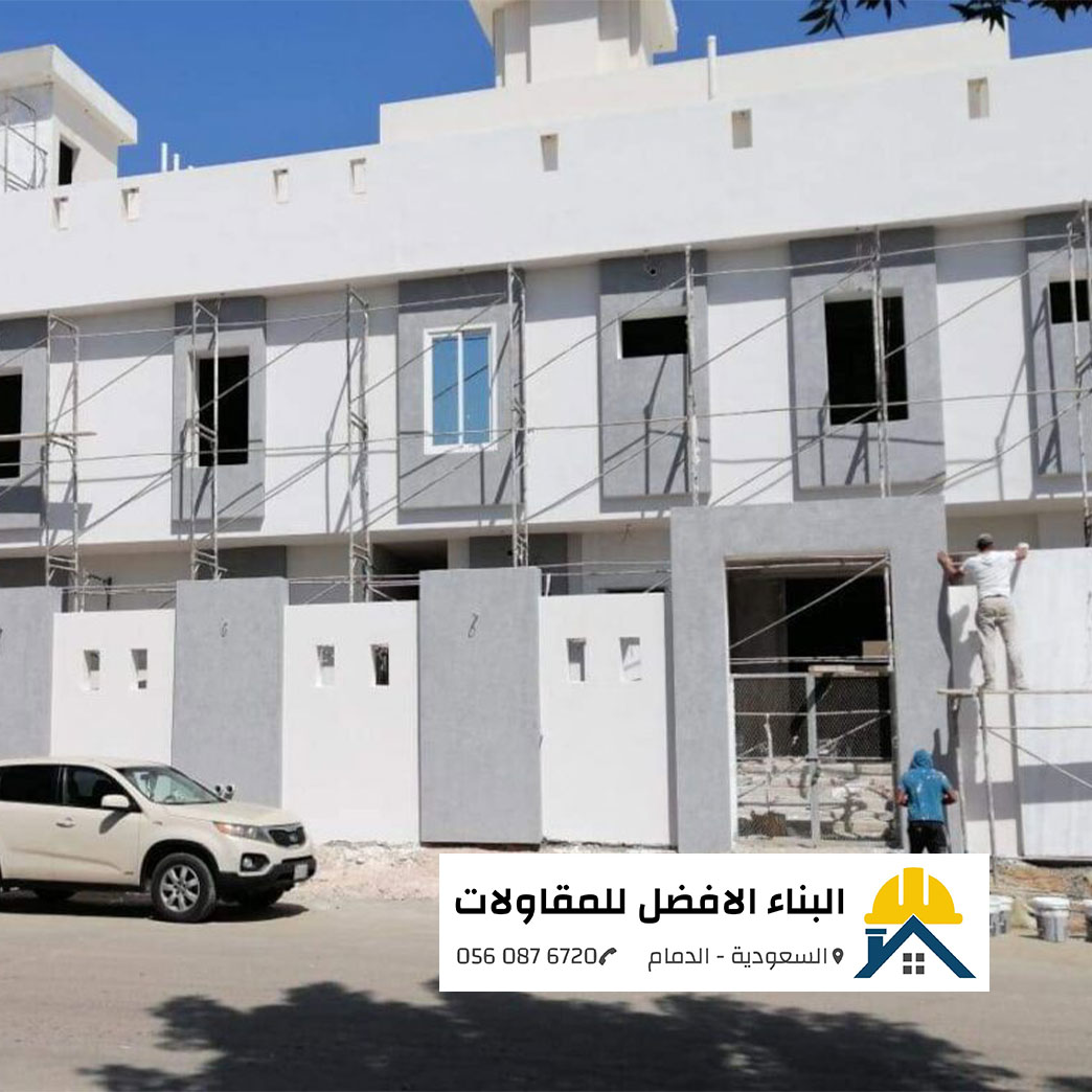 ترميم واجهات حديثة في الخبر مع سقالات عمل