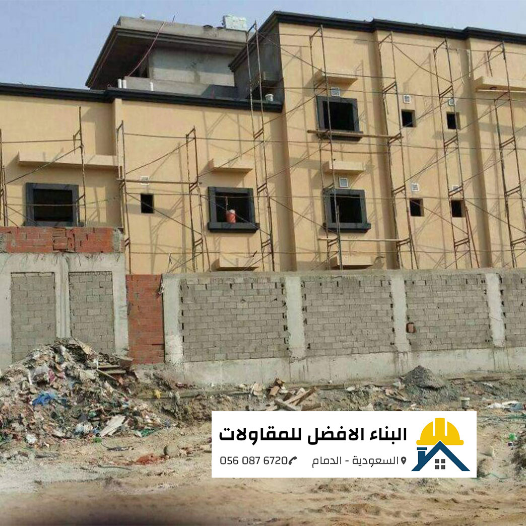 دهان وعزل واجهات في الدمام لمبنى سكني متعدد الوحدات