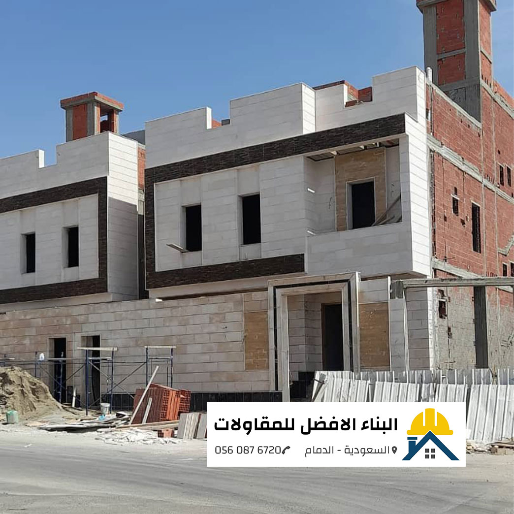 ترميم مباني قديمة في الدمام تحت السقالات