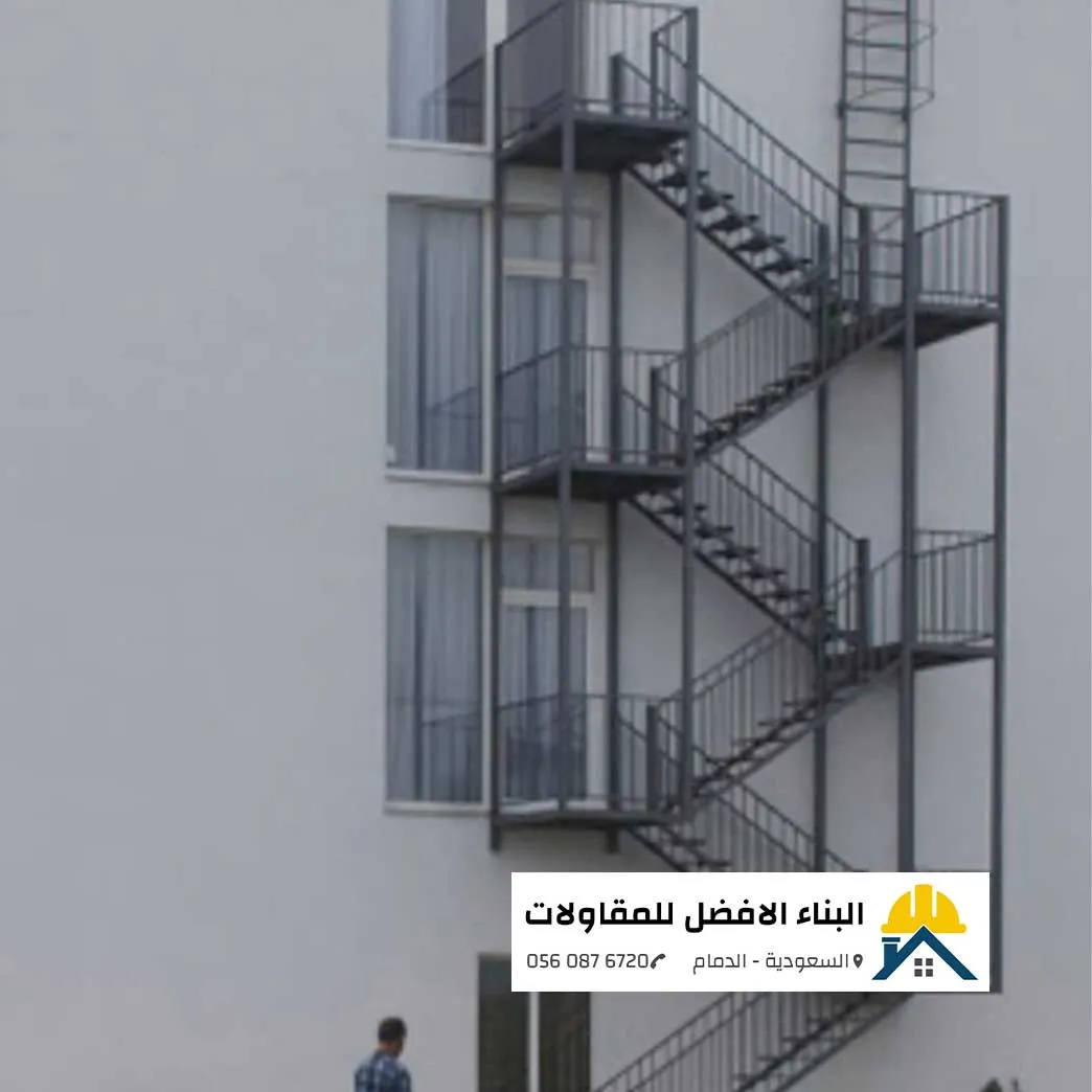 الرئيسية - البناء الافضل للمقاولات درج حديد خارجي رمادي اللون مخصص لمخارج الطوارئ ومثبت على واجهة مبنى أبيض بالدمام، تنفيذ مؤسسة البناء الأفضل للمقاولات.