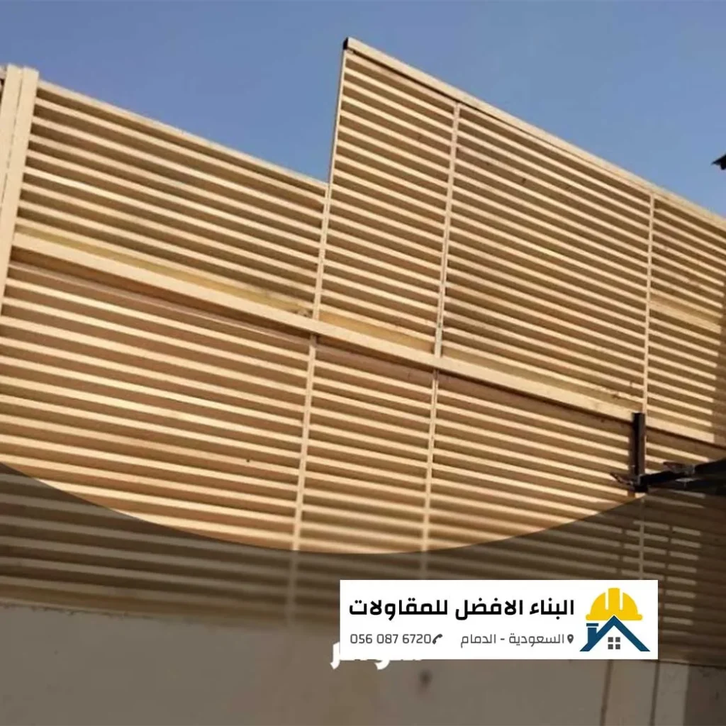 سواتر شرائح حديدية بيج اللون مرتفعة لتوفير الخصوصية على أسوار الفلل في الدمام، تنفيذ مؤسسة البناء الأفضل للمقاولات.