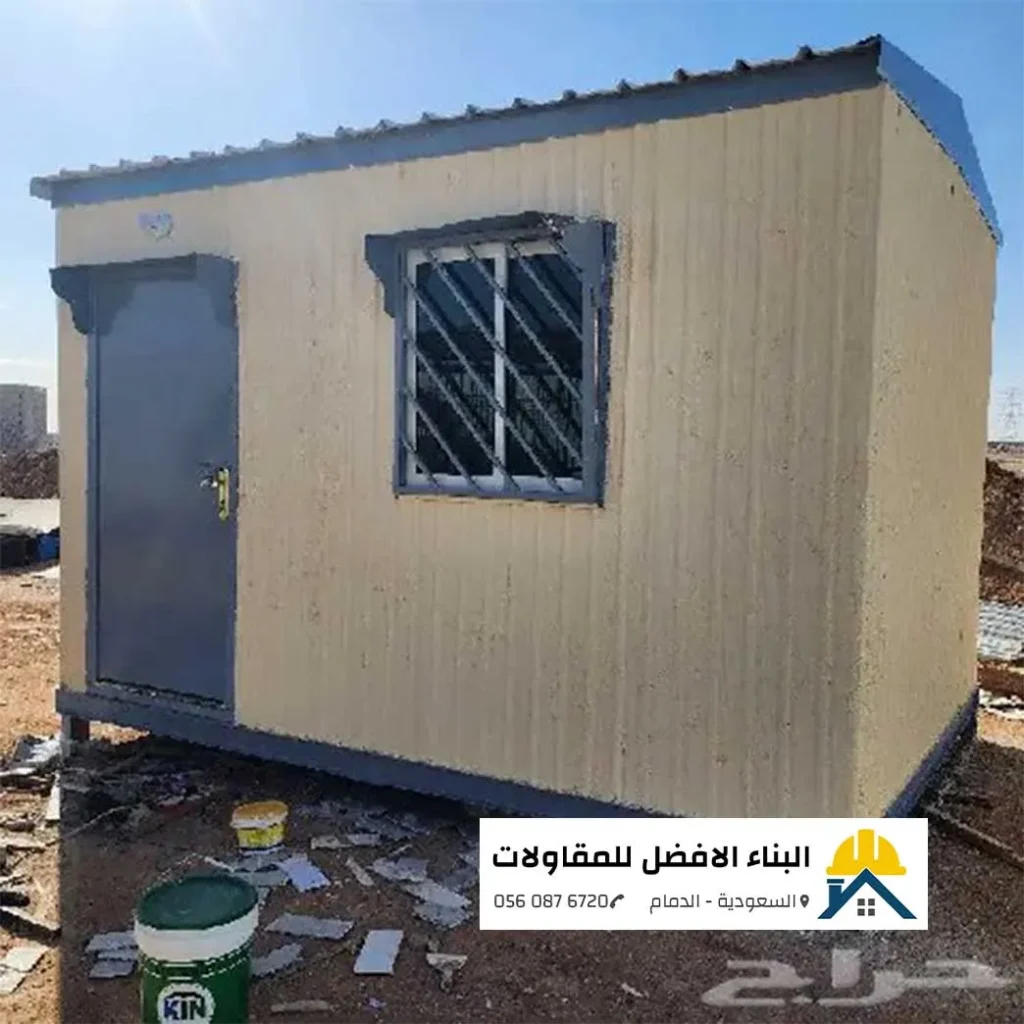غرفة سائق جاهزة (كرفان) مجهزة بباب معدني ونافذة بحماية حديدية، تم توريدها بواسطة مؤسسة البناء الأفضل للمقاولات في الدمام.