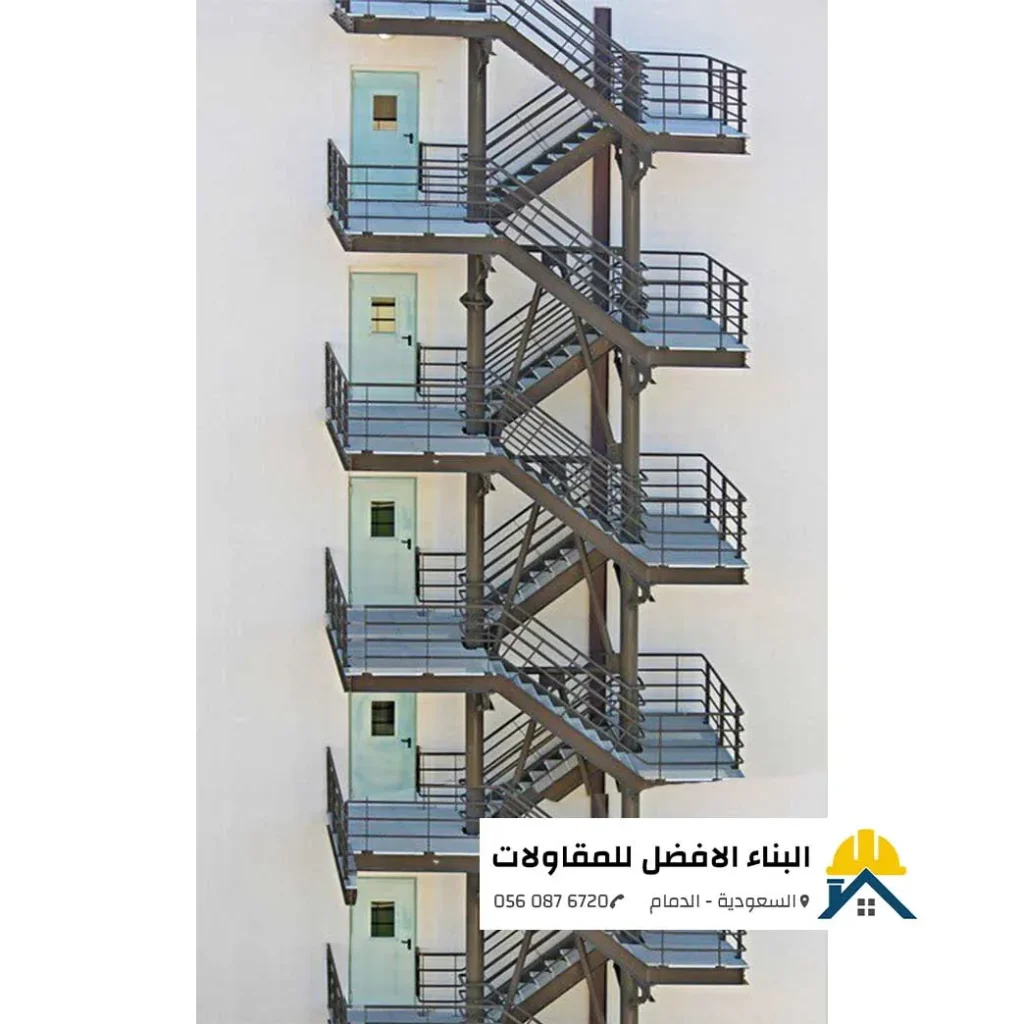 درج حديد خارجي متعدد الطوابق مخصص لمخارج الطوارئ على واجهة مبنى أبيض بالدمام، تنفيذ مؤسسة البناء الأفضل للمقاولات.