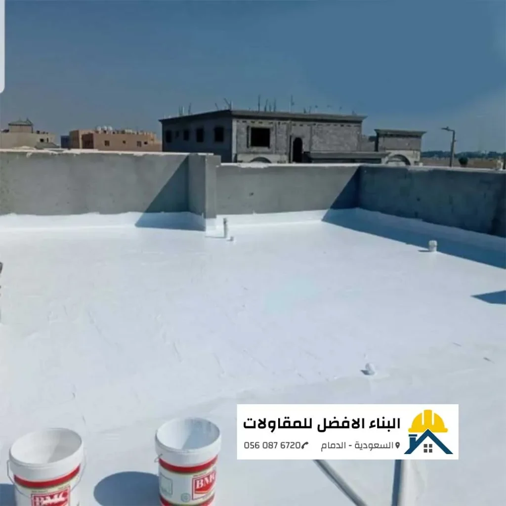 سطح مبنى في الدمام مطلي بالكامل بمادة العزل المائي والحراري الأبيض مع وجود عبوات مواد العزل، تنفيذ مؤسسة البناء الأفضل للمقاولات.