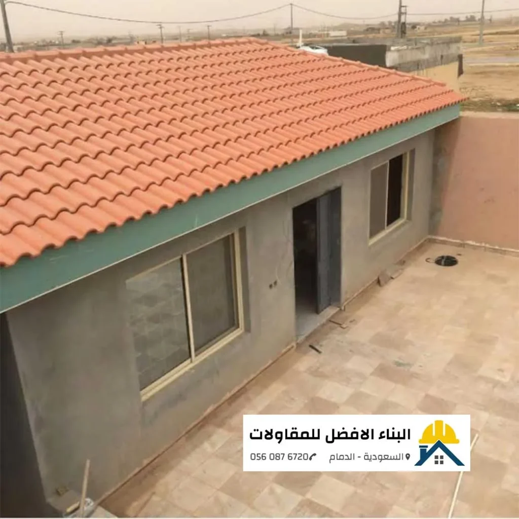 ملحق خارجي قيد الإنشاء في مدينة الدمام بسقف قرميدي أحمر وجدران خرسانية، منفذ بواسطة مؤسسة البناء الأفضل للمقاولات.
