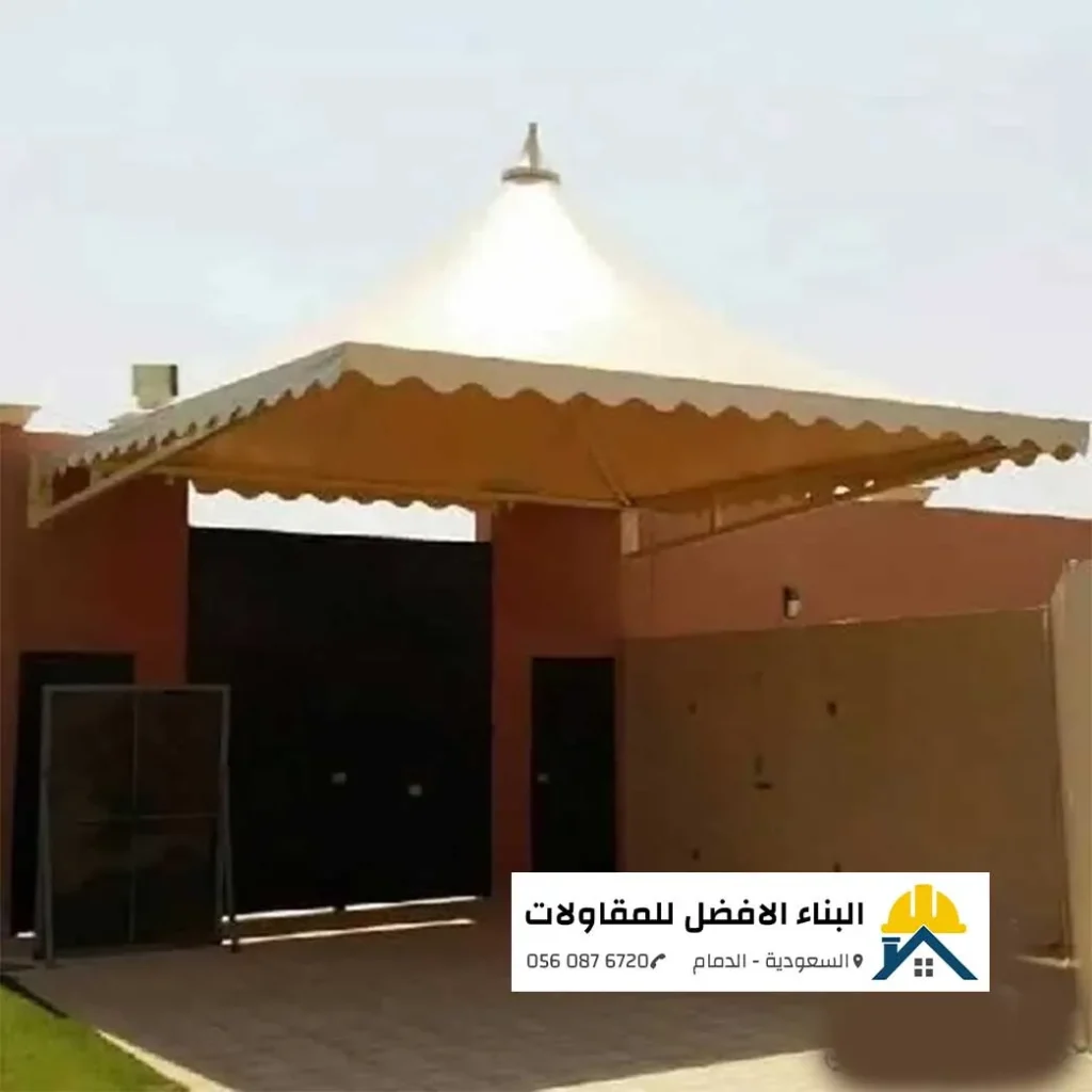 مظلة مخروطية هرمية بيج اللون فوق مدخل ومواقف سيارات منزلية في الدمام، تنفيذ مؤسسة البناء الأفضل للمقاولات.