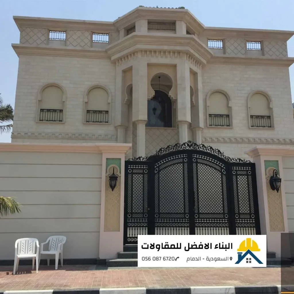 واجهة فيلا فاخرة بعد أعمال الترميم وتجديد الحجر الخارجي والبوابة الحديدية في مدينة الدمام، تنفيذ مؤسسة البناء الأفضل للمقاولات.