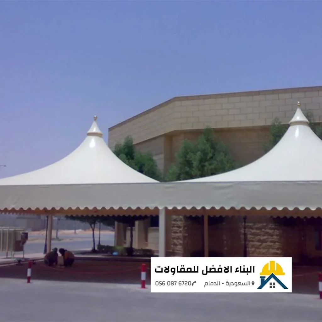 مظلات مخروطية مزدوجة بيضاء واسعة لتظليل الساحات والمشاريع الخارجية في الدمام، تنفيذ مؤسسة البناء الأفضل للمقاولات.