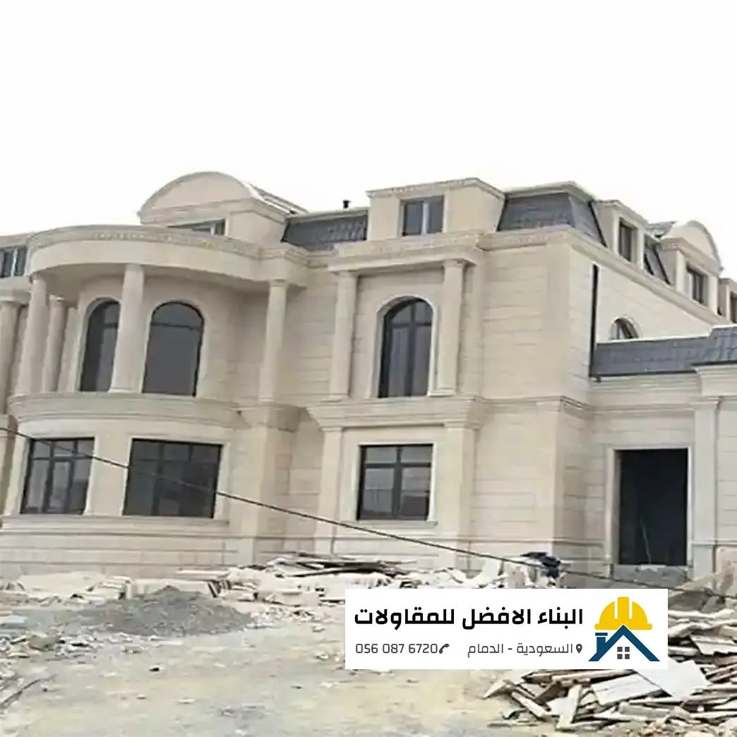 الرئيسية - البناء الافضل للمقاولات واجهة فيلا كلاسيكية فاخرة قيد الترميم وتجديد التشطيبات الخارجية في مدينة الدمام، تنفيذ مؤسسة البناء الأفضل للمقاولات.