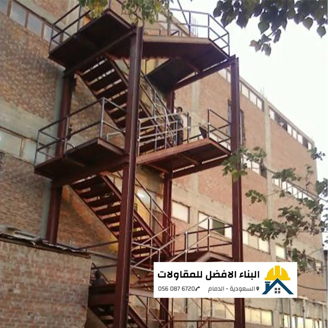 الرئيسية - البناء الافضل للمقاولات درج حديد خارجي بني اللون مخصص لمخارج الطوارئ ومثبت على واجهة مبنى طابوق بالدمام، تنفيذ مؤسسة البناء الأفضل للمقاولات.