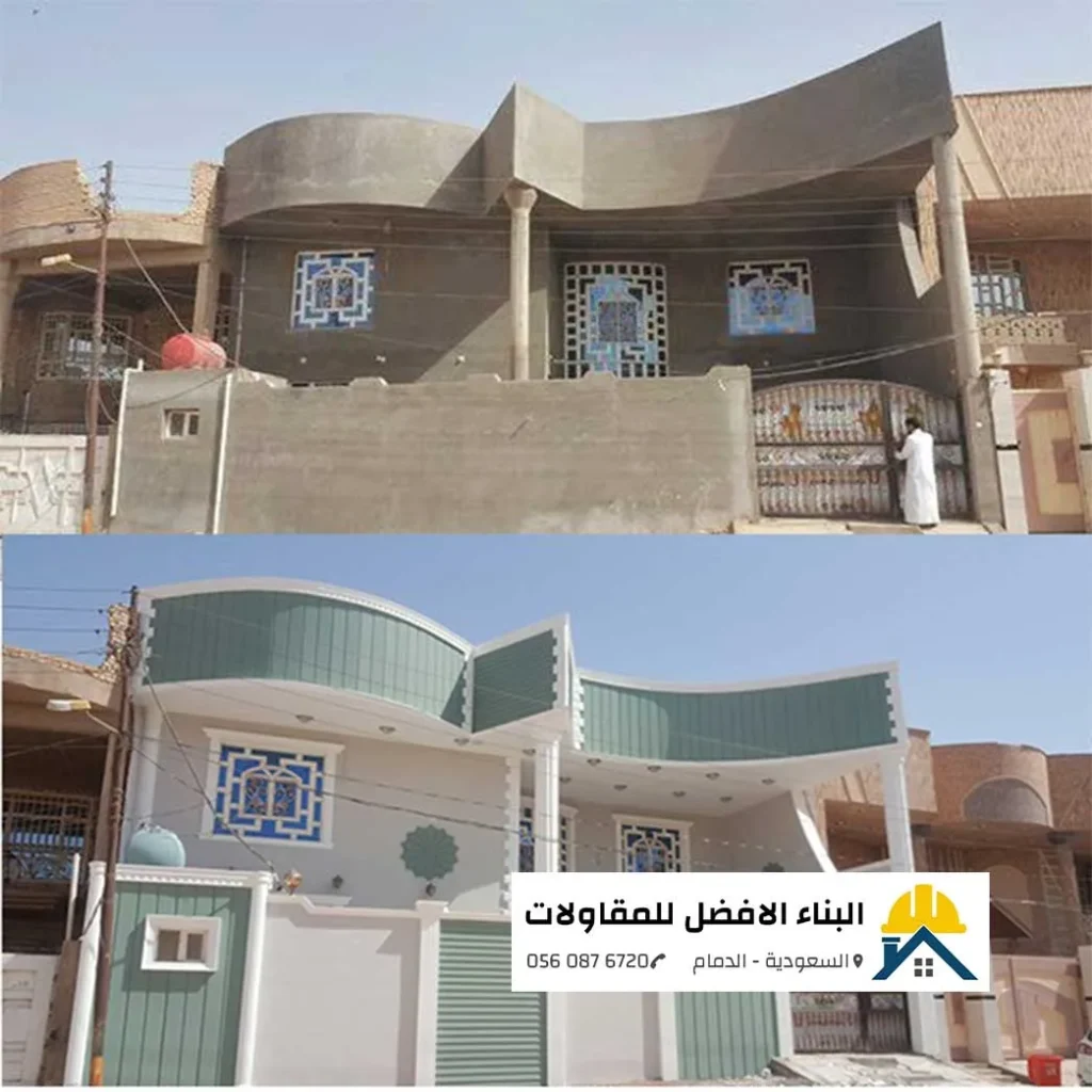 مقارنة قبل وبعد ترميم وتجديد واجهة مبنى سكني بتصميم منحني وعصري باللونين الأخضر والأبيض في الدمام، تنفيذ مؤسسة البناء الأفضل للمقاولات.