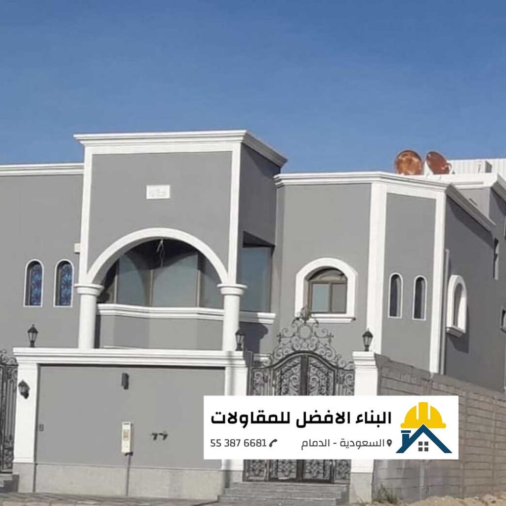 اصباغ  خارجية